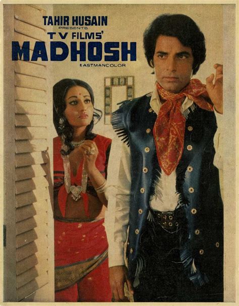 Madhosh 1974 film kumarbaz